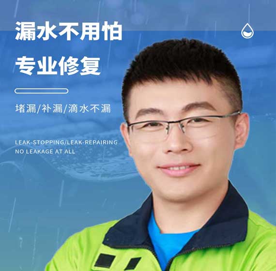 北京国建精材服务电话